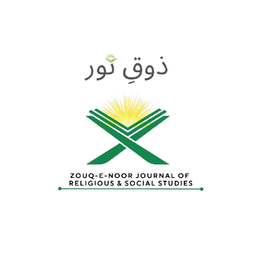 Zouq-E-Noor Journal of Religious and Social Studies